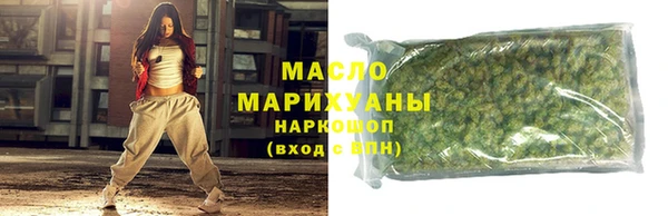 меф VHQ Бородино