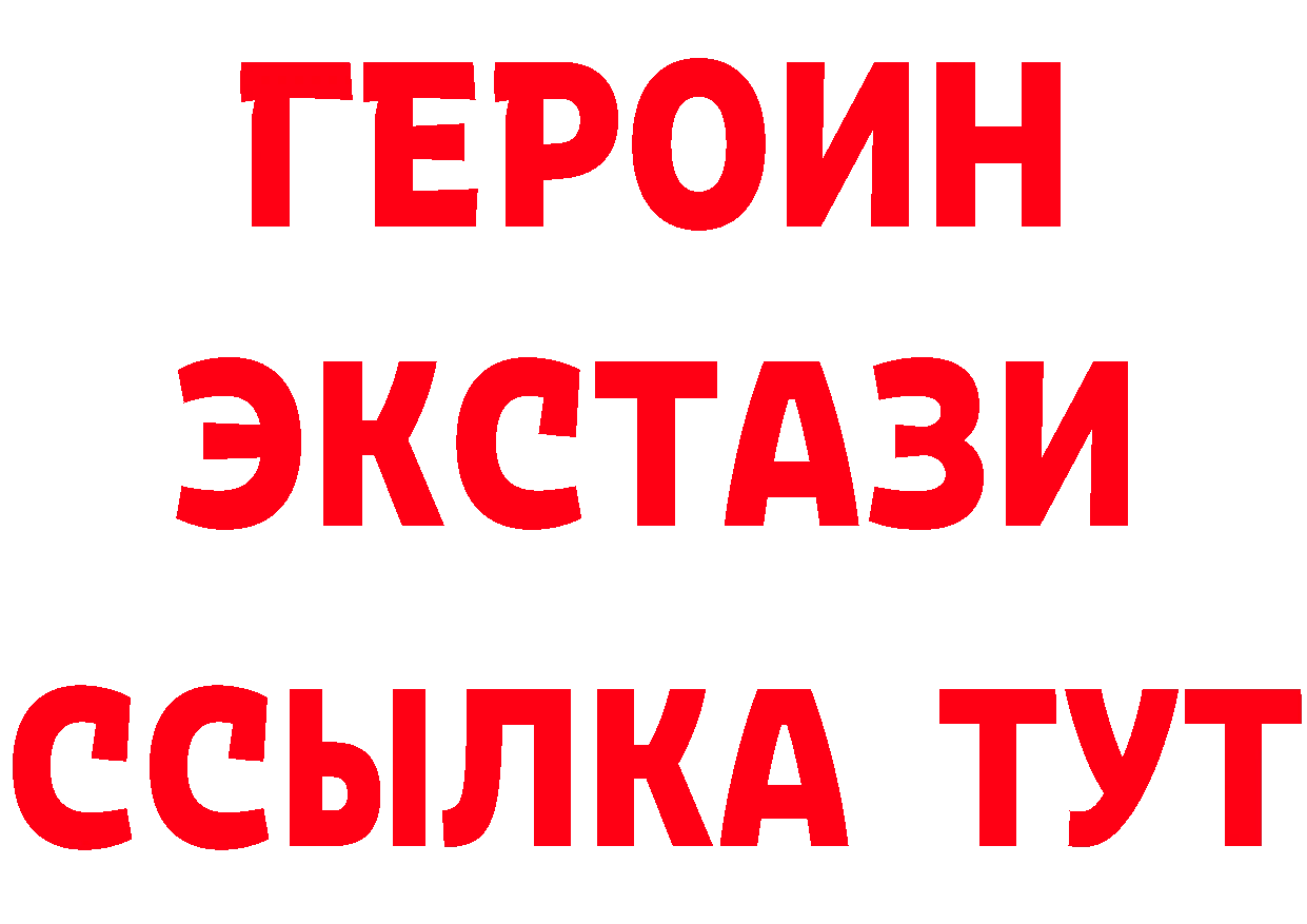 Кетамин VHQ зеркало дарк нет hydra Клинцы